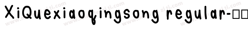 XiQuexiaoqingsong regular字体转换